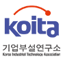 KOITA 로고